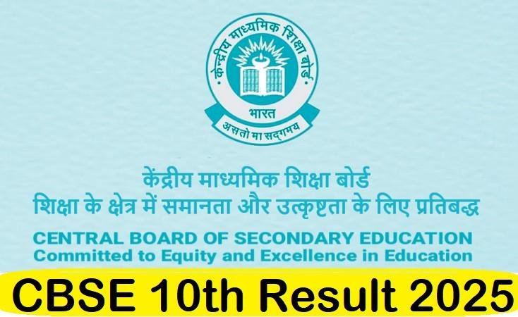 CBSE Board Exam Results